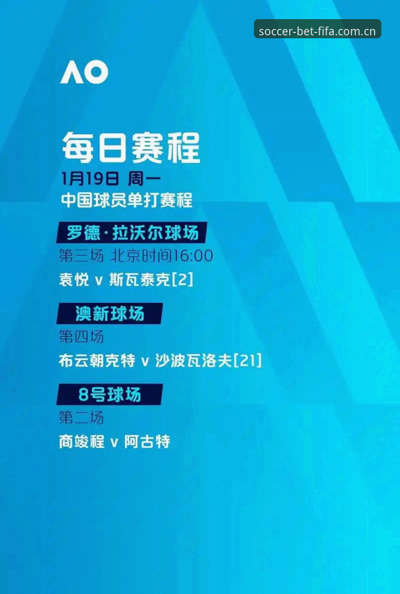 世界杯博彩下载 欧联杯决赛深度复盘:资深用户分享埃梅里封神之路与五冠传奇
